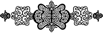Сокровенное сказание монголов. Великая Яса Сокровенное сказание монголов. Великая Яса