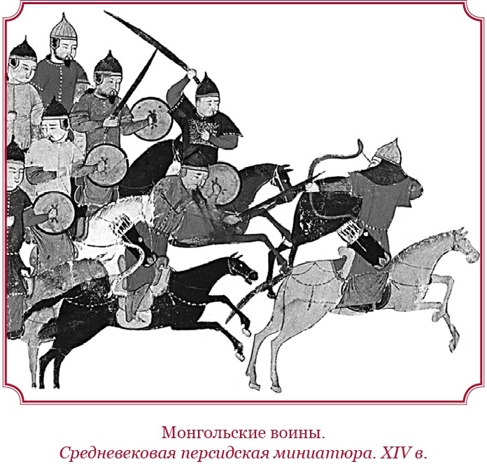 Сокровенное сказание монголов. Великая Яса Сокровенное сказание монголов. Великая Яса