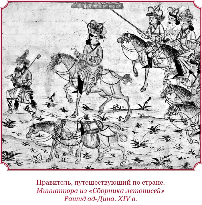 Сокровенное сказание монголов. Великая Яса Сокровенное сказание монголов. Великая Яса