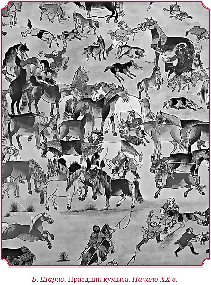 Сокровенное сказание монголов. Великая Яса Сокровенное сказание монголов. Великая Яса