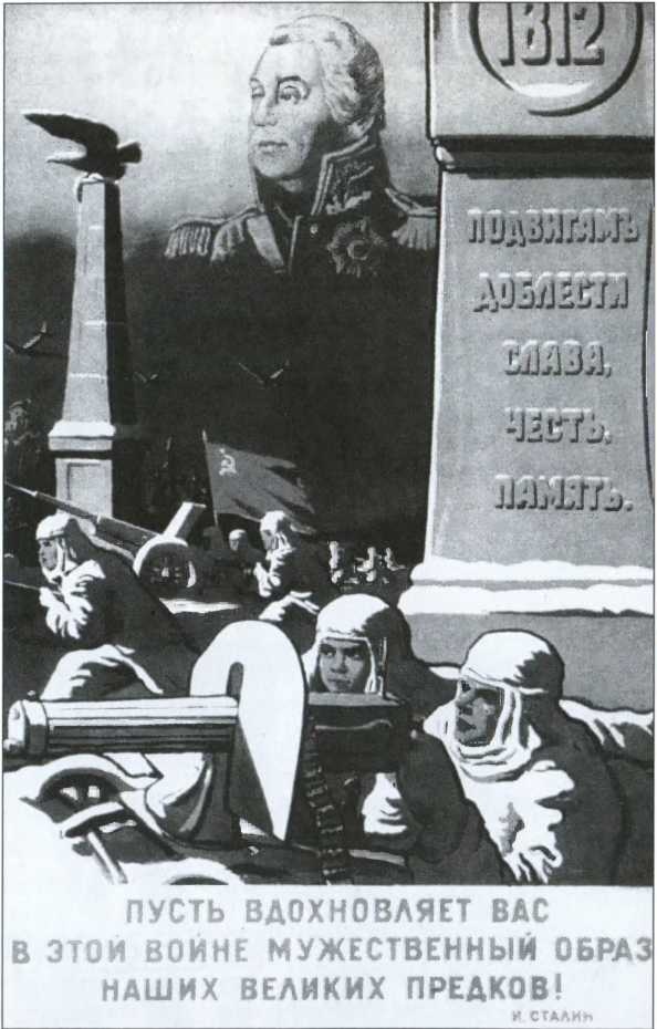 Кутузов Кутузов