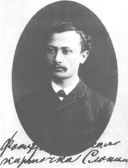 Вера (Миссис Владимир Набоков) Вера (Миссис Владимир Набоков)