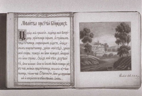 Двенадцать поэтов 1812 года Двенадцать поэтов 1812 года