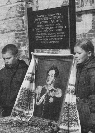 Двенадцать поэтов 1812 года Двенадцать поэтов 1812 года