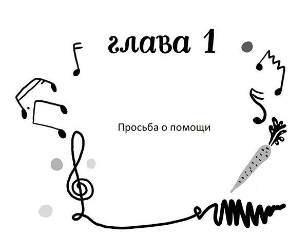 Разбойниковы и разбойничья песнь Разбойниковы и разбойничья песнь