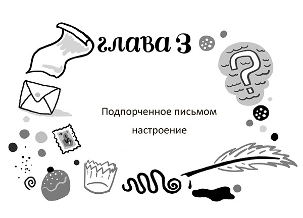 Разбойниковы и разбойничья песнь Разбойниковы и разбойничья песнь