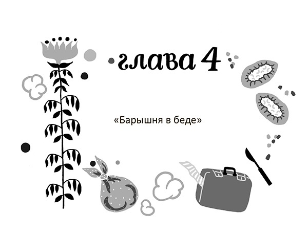 Разбойниковы и разбойничья песнь Разбойниковы и разбойничья песнь