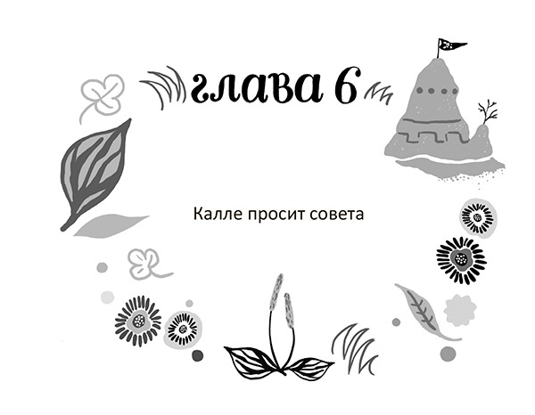 Разбойниковы и разбойничья песнь Разбойниковы и разбойничья песнь