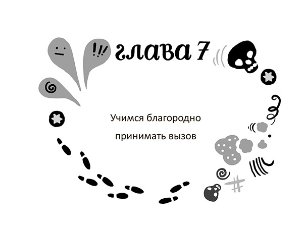 Разбойниковы и разбойничья песнь Разбойниковы и разбойничья песнь