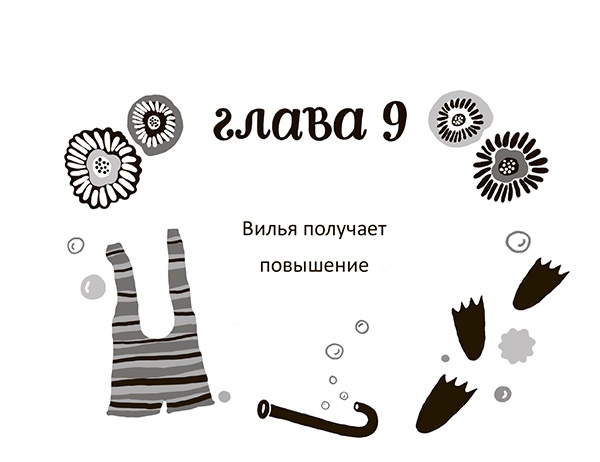 Разбойниковы и разбойничья песнь Разбойниковы и разбойничья песнь