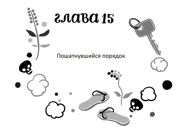 Разбойниковы и разбойничья песнь Разбойниковы и разбойничья песнь