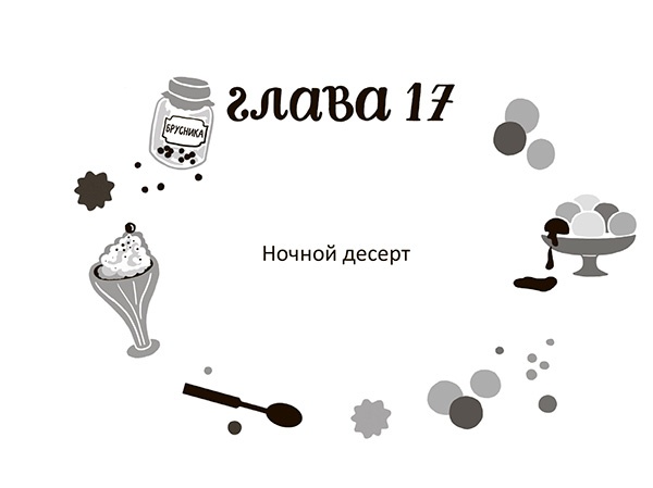 Разбойниковы и разбойничья песнь Разбойниковы и разбойничья песнь