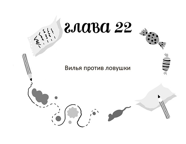Разбойниковы и разбойничья песнь Разбойниковы и разбойничья песнь