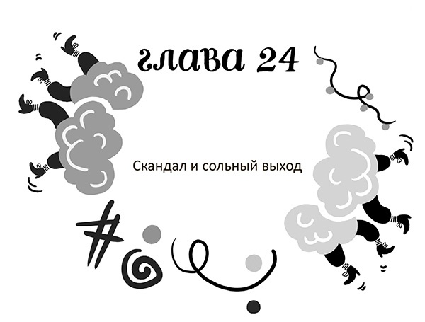 Разбойниковы и разбойничья песнь Разбойниковы и разбойничья песнь