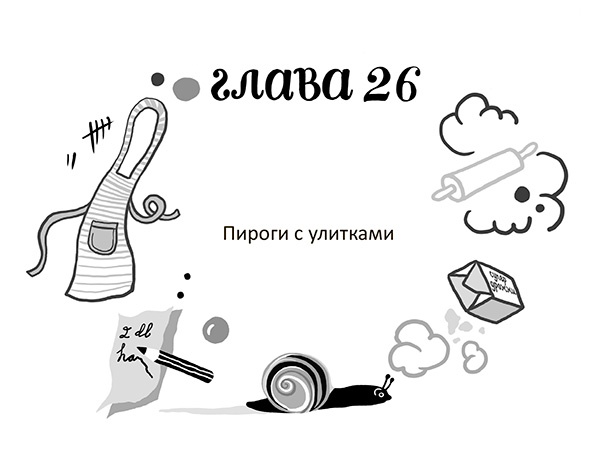 Разбойниковы и разбойничья песнь Разбойниковы и разбойничья песнь