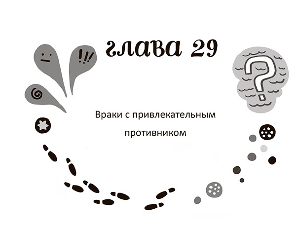 Разбойниковы и разбойничья песнь Разбойниковы и разбойничья песнь