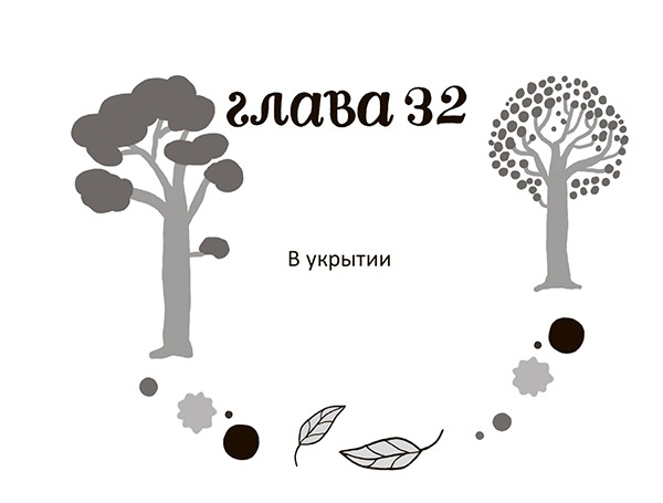 Разбойниковы и разбойничья песнь Разбойниковы и разбойничья песнь