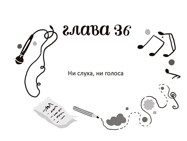 Разбойниковы и разбойничья песнь Разбойниковы и разбойничья песнь