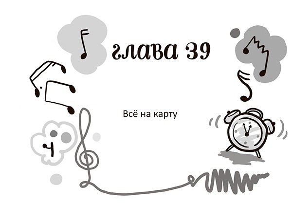 Разбойниковы и разбойничья песнь Разбойниковы и разбойничья песнь