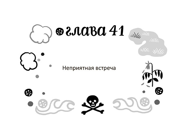 Разбойниковы и разбойничья песнь Разбойниковы и разбойничья песнь