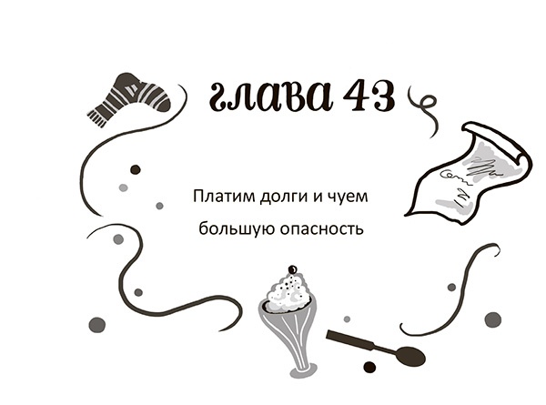 Разбойниковы и разбойничья песнь Разбойниковы и разбойничья песнь