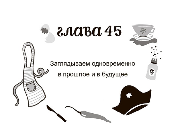 Разбойниковы и разбойничья песнь Разбойниковы и разбойничья песнь