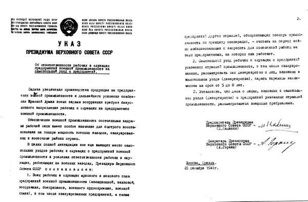Юрий Трифонов Юрий Трифонов