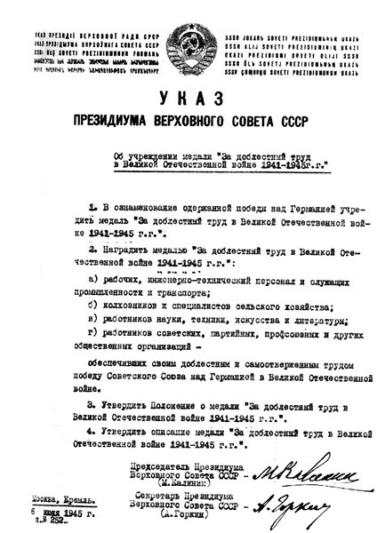 Юрий Трифонов Юрий Трифонов