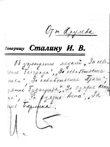 Юрий Трифонов Юрий Трифонов