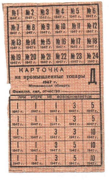 Юрий Трифонов Юрий Трифонов