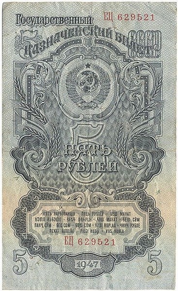 Юрий Трифонов Юрий Трифонов