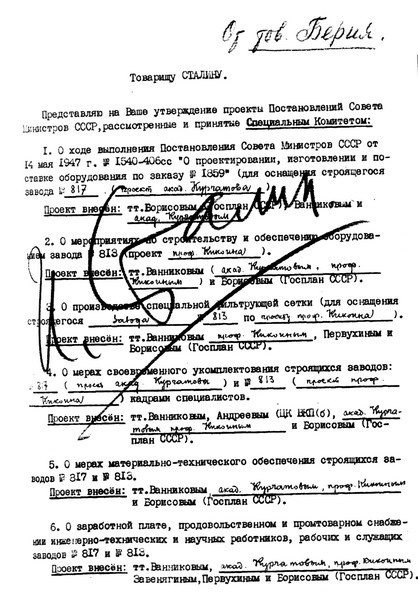 Юрий Трифонов Юрий Трифонов