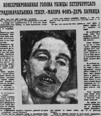 Азеф Азеф