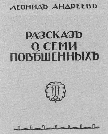 Азеф Азеф