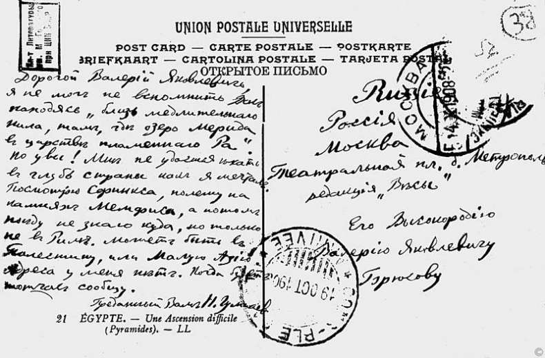 Зодчий. Жизнь Николая Гумилева Зодчий. Жизнь Николая Гумилева