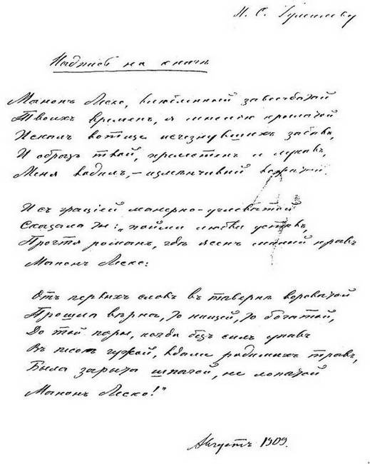 Зодчий. Жизнь Николая Гумилева Зодчий. Жизнь Николая Гумилева