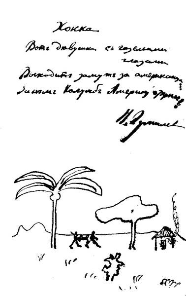 Зодчий. Жизнь Николая Гумилева Зодчий. Жизнь Николая Гумилева