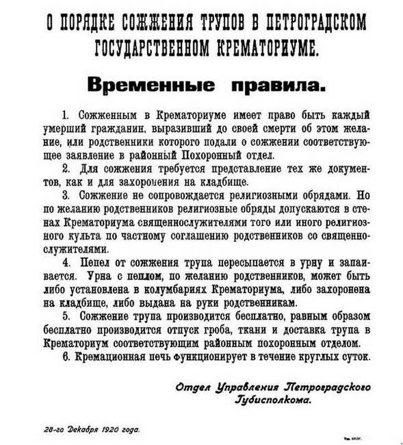 Зодчий. Жизнь Николая Гумилева Зодчий. Жизнь Николая Гумилева