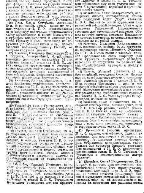 Зодчий. Жизнь Николая Гумилева Зодчий. Жизнь Николая Гумилева