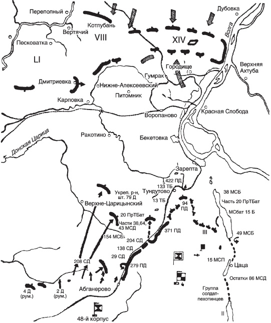 Сталинград. Великая битва глазами военного корреспондента. 1942-1943 Сталинград. Великая битва глазами военного корреспондента. 1942-1943