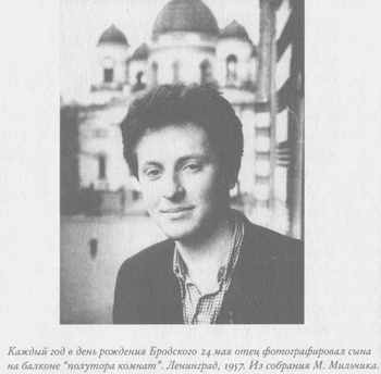 Язык есть Бог. Заметки об Иосифе Бродском Язык есть Бог. Заметки об Иосифе Бродском