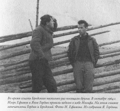 Язык есть Бог. Заметки об Иосифе Бродском Язык есть Бог. Заметки об Иосифе Бродском