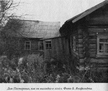 Язык есть Бог. Заметки об Иосифе Бродском Язык есть Бог. Заметки об Иосифе Бродском