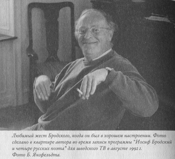 Язык есть Бог. Заметки об Иосифе Бродском Язык есть Бог. Заметки об Иосифе Бродском