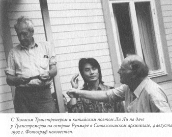 Язык есть Бог. Заметки об Иосифе Бродском Язык есть Бог. Заметки об Иосифе Бродском