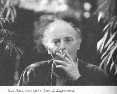 Язык есть Бог. Заметки об Иосифе Бродском Язык есть Бог. Заметки об Иосифе Бродском