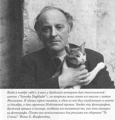Язык есть Бог. Заметки об Иосифе Бродском Язык есть Бог. Заметки об Иосифе Бродском