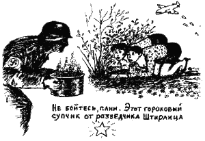 Книга про еду Книга про еду