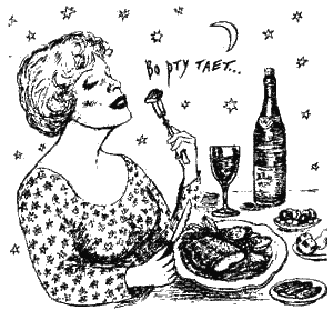 Книга про еду Книга про еду