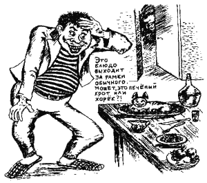 Книга про еду Книга про еду